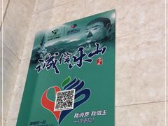 -代四孃牛华豆腐脑美味小食(总店)