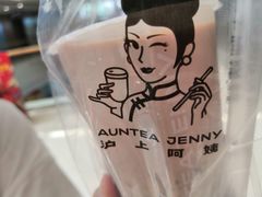 -沪上阿姨·精选茶饮(辽阳万达广场店)