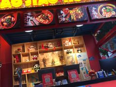 -冒椒火辣(太古里店)