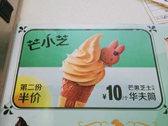-麦当劳(龙之梦购物中心店)