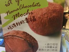 -西树泡芙(静安大悦城店)