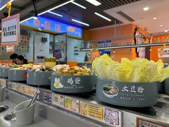 -大橘元自助回转火锅(天河新天地店)