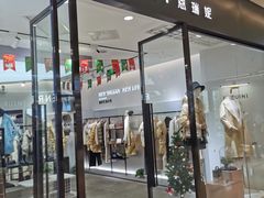 -恩瑞妮(万科广场店)