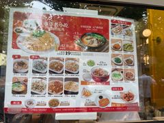 -泰煌鸡·上海白斩鸡·鸡汤面(万航店)