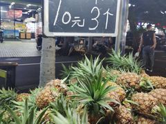 -海大南门夜市(海富街店)