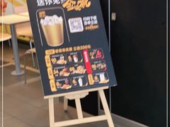 -麦当劳(凯德MALL太阳宫店)