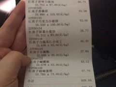-红房子西点(南京东路店)