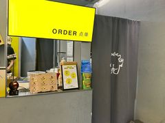 -茶力的小怪兽(梅林卓悦汇店)
