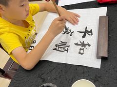 -东书房琴棋书画馆(昆城校区)