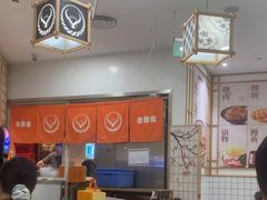 -吉野家(上海美罗城店)
