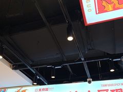 -天府国麻辣香锅(悦荟广场店)