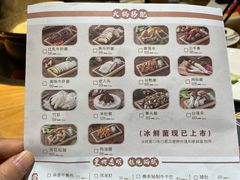 -一朵菌·野生菌探索家火锅(南亚店)
