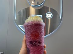 -兵立王鲜果茶·奶茶(大学路店)