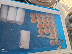 -仁昌顺(震泽店)