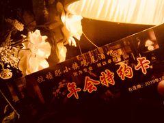 -OX BAR 拉培耶小镇(大连老街店)