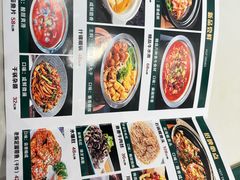 -白府牛罩(总店)