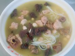 鸡汤米线-文山荷鲜居(翠湖店)
