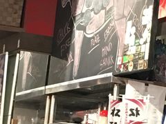 -俺的焼肉(銀座9丁目店)