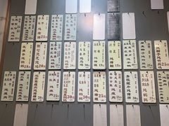 -益寿炖品店