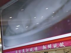 -喜家德虾仁水饺(青岛永旺东部店)