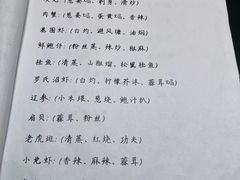 -乔家大院私房菜(海佳云顶店)