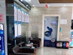 -茂菊口腔连锁(浦东南路店)