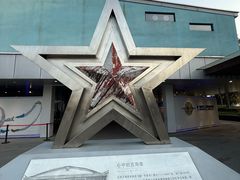 -成飞公园