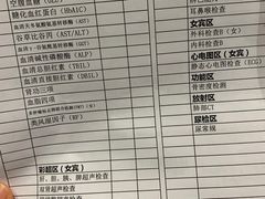 -瑞慈体检上海徐汇机构