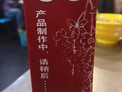 -顺心拉面馆(马道街店)