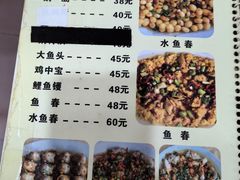 -标记好食