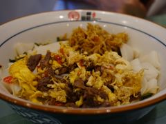 牛肉炒蛋粉-刘氏三和面馆