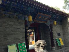 -湘子庙