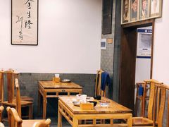 大堂-金生隆(六铺炕店)