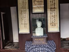 -沈从文故居