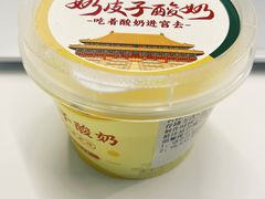 -紫光园清真北京小吃(广渠门内店)