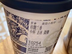 -霸王茶姬(南强街店)