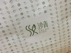 -沙青(江场二路店)