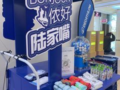 -上海世纪汇广场