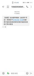 -吉吉靓甲美睫