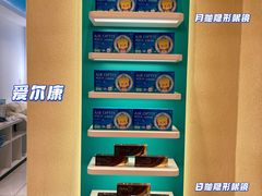 -宝岛眼镜·星创视光中心(黄河店)