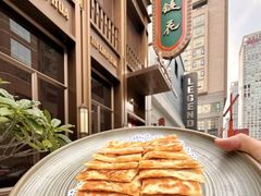 -金链花·泰国餐厅(国贸店)