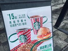 -星巴克(大柏树店)