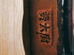 -费大厨辣椒炒肉(富兴店)