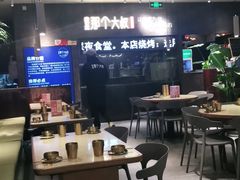 -我是那个大叔·美食研究所(新塘路店)
