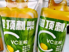 -沪上阿姨·精选茶饮(十一经路店)