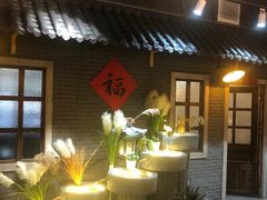 -锅来乐地锅鸡(安亭店)