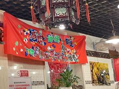 -宝源饺子(麦子店街店)