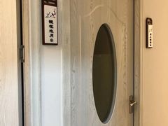 -和里合·颜愈SPA·Relax瑶浴·Massage(石厦店)