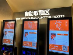 -SFC上影影城(新世界店)