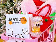 -Jazcu珍仕菓鲜榨果汁(西单大悦城店)